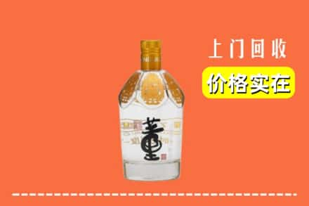 遂宁回收董酒